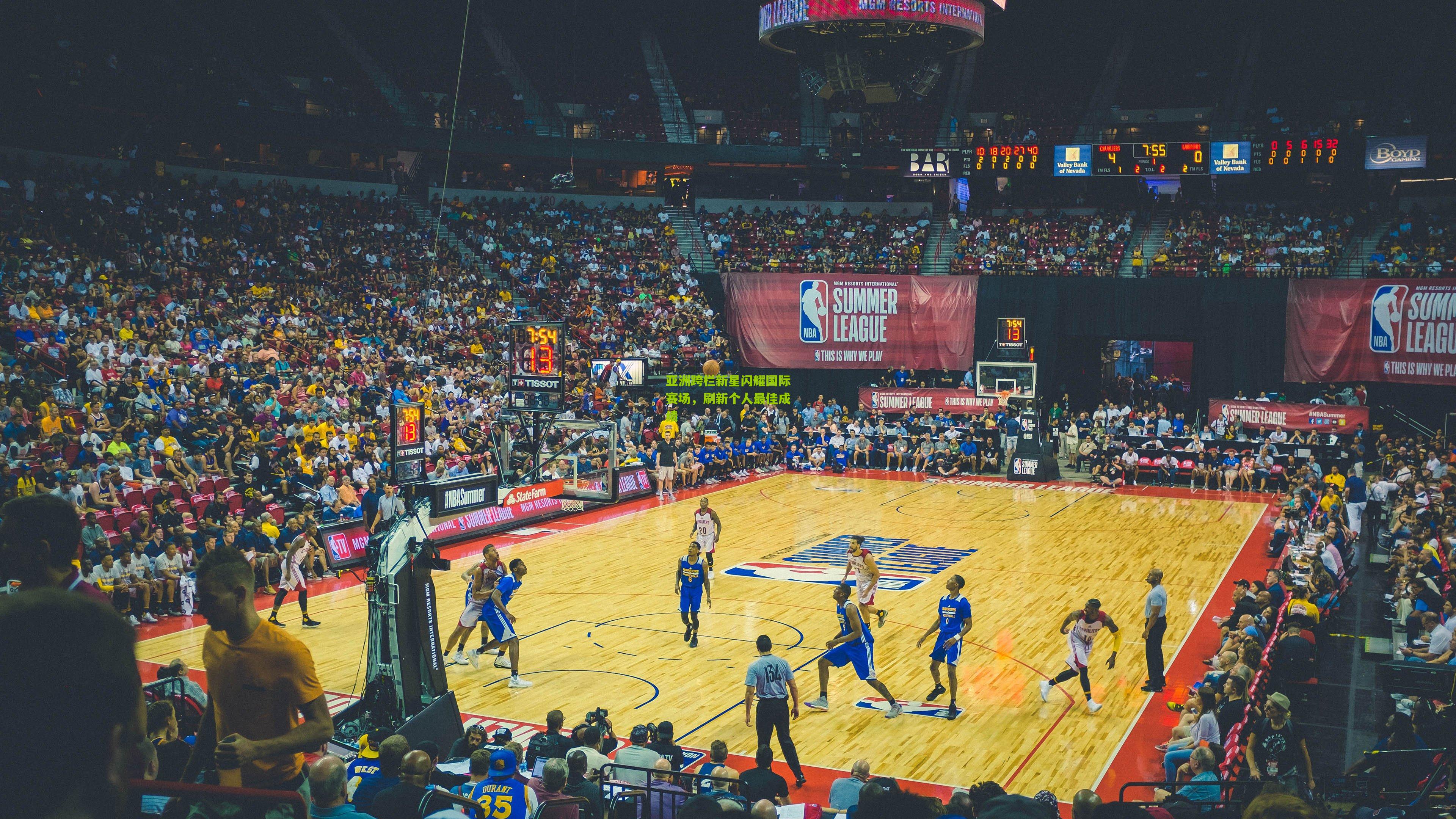 亚洲跨栏新星闪耀国际赛场,刷新个人最佳成绩